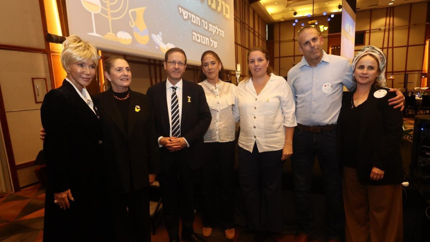 צופיה ואילן דיקשטיין, עדי מרציאנו, חן גולדשטיין, הנשיא יצחק הרצוג ורעייתו מיכל, ועירית אורן גונדרס