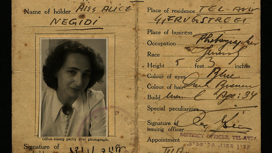 תעודה הזהות הגרמנית של עליזה נגידי (אז אליס רייכמן), 1934