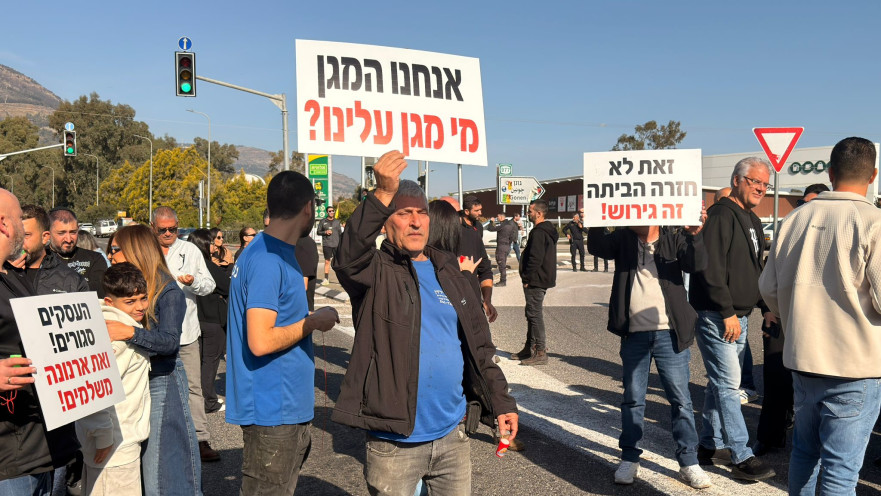 מחאת תושבי קריית שמונה