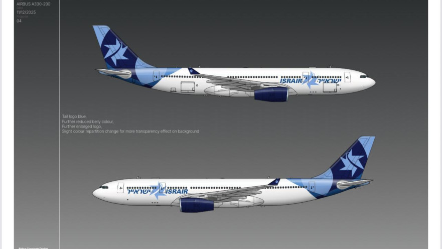 העיצו. החדש של מטוסי  ישראייר