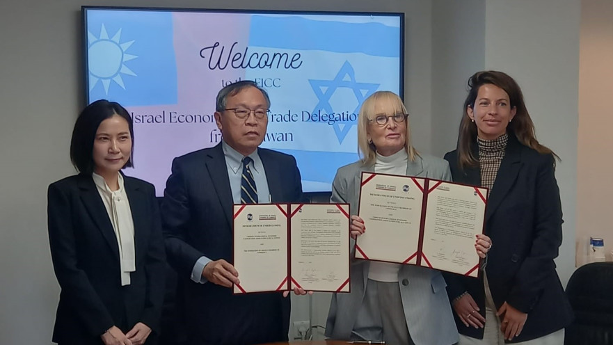 חתימת מזכר הבנות בין ישראל לטייוואן