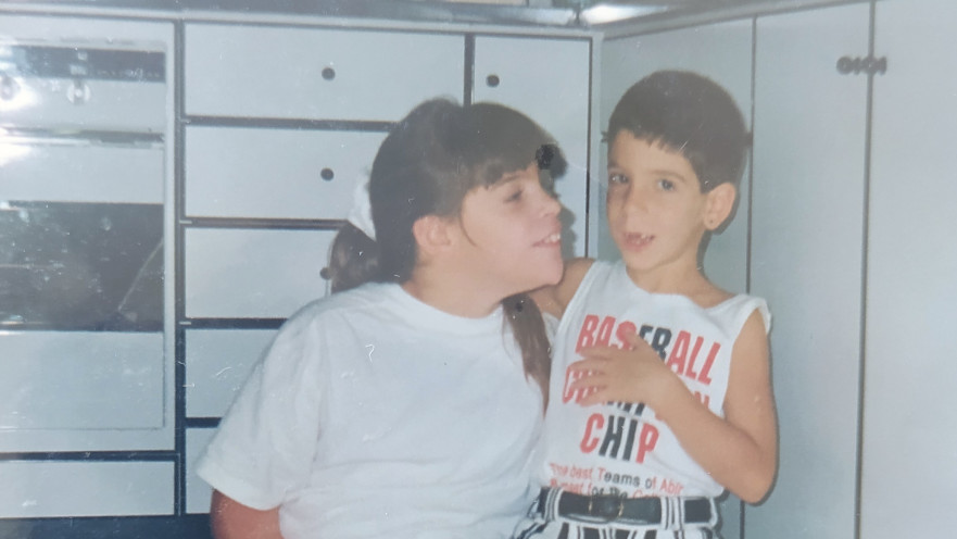 מירב וכפיר ידגר - תמונה מהילדות