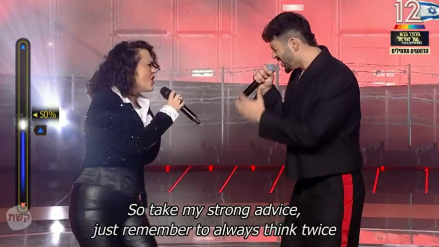 הדואט של גל דה פז ונועם בתן, "הכוכב הבא לאירוויזיון" בקשת 12