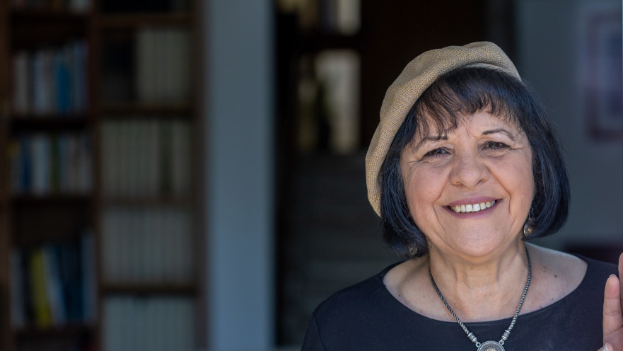 ד"ר עליזה בלוך