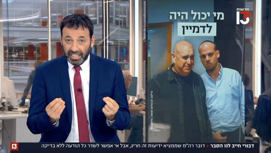 רביב דרוקר על ניר דבורי