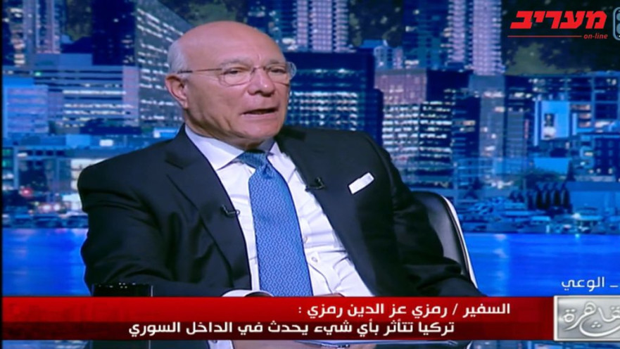 השגריר רמזי עז א-דין רמזי