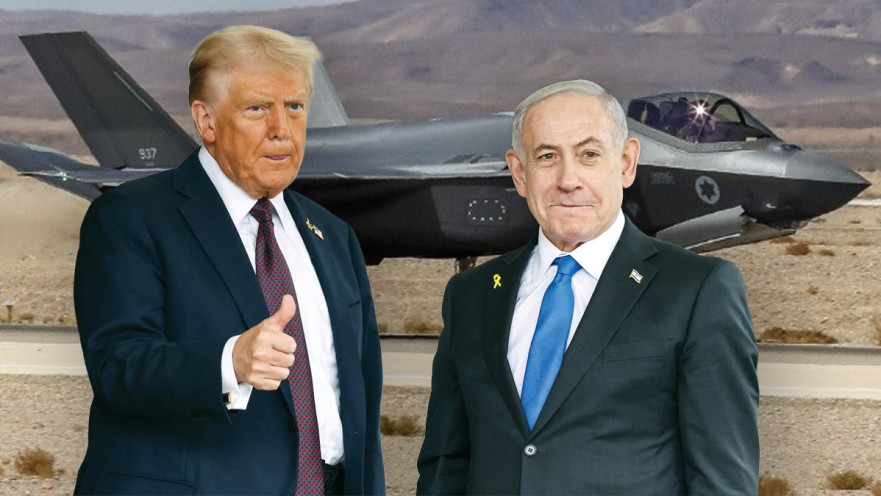 טראמפ ונתניהו