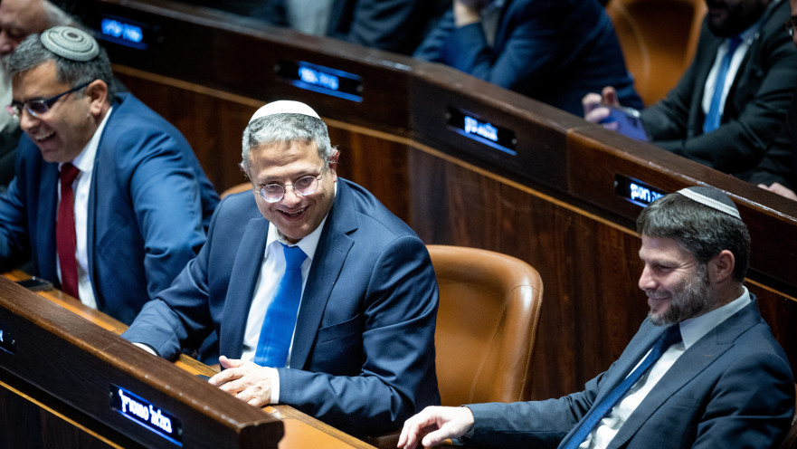 בצלאל סמוטריץ' ואיתמר בן גביר