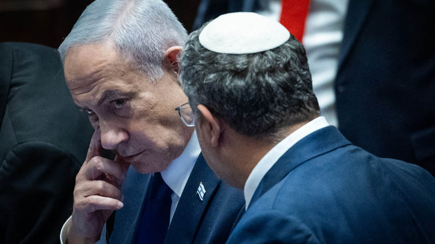 בנימין נתניהו, איתמר בן גביר