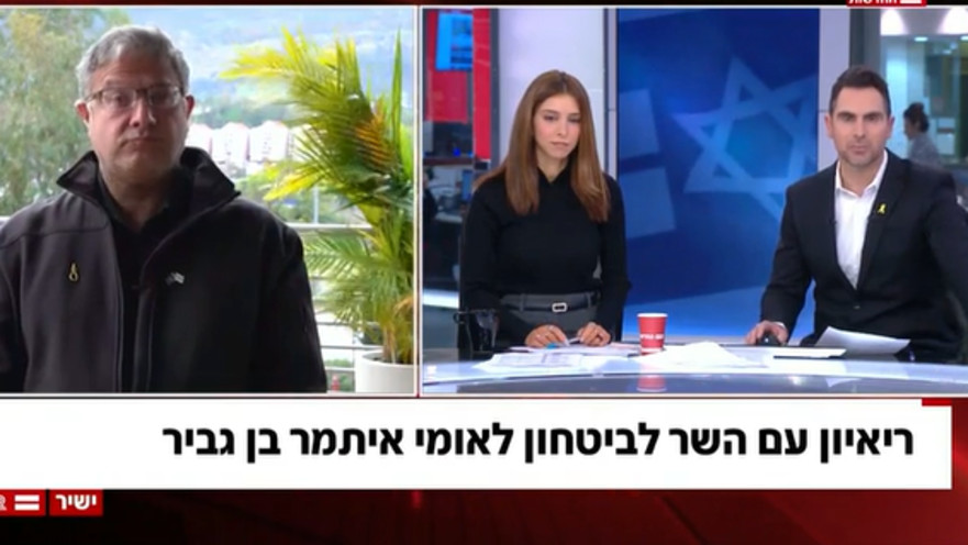 איתמר בן גביר בריאיון אצל עדי זריפי ותמיר סטיינמן