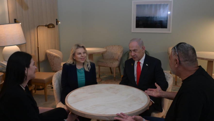 בנימין ושרה נתניהו עם הוריו של החלל החטוף רס"ר רן גואילי ז"ל