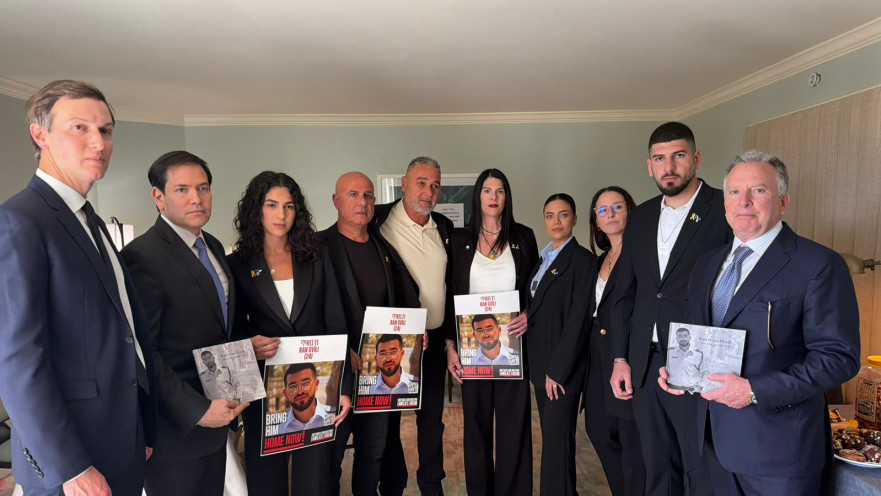 משפחתו של רן גואילי ז"ל עם מרקו רוביו, ג'ארד קושנר וסטיב וויטקוף