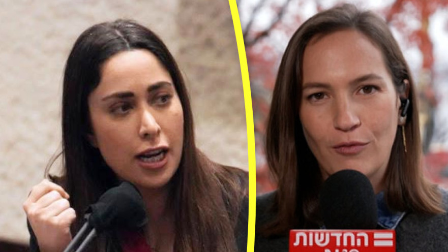 מיכל פעילן, מאי גולן