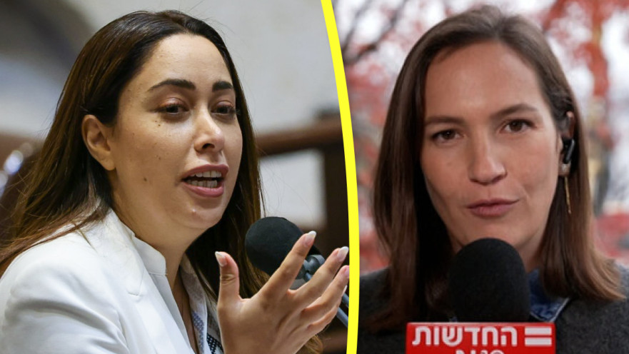 מיכל פעילן, מאי גולן