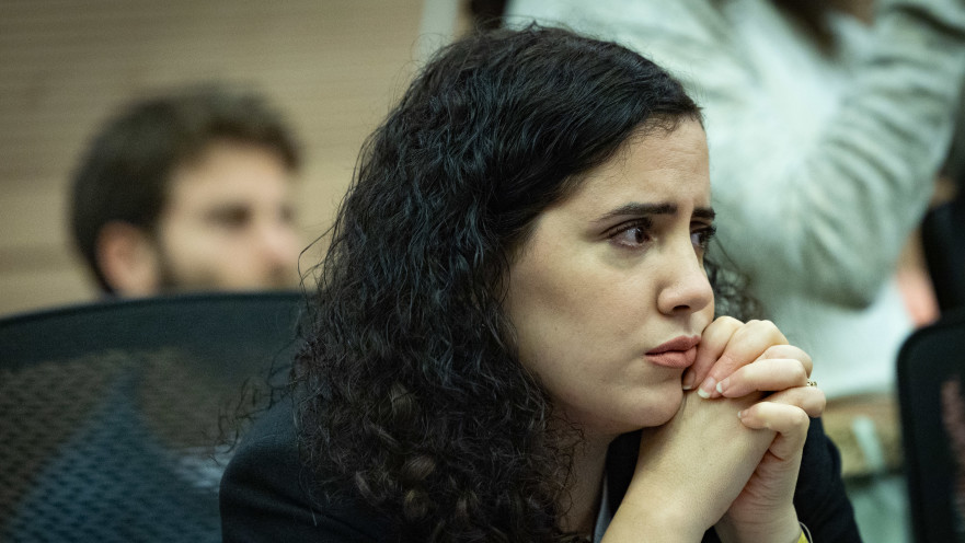 נעמה לזימי