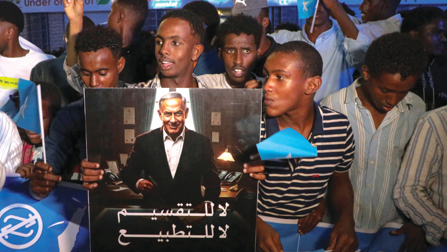 הפגנה בסומליה נגד ההכרה הישראלית בסומלילנד