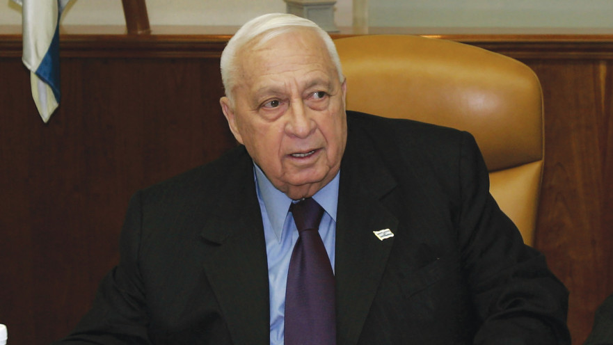 אריאל שרון - 2005