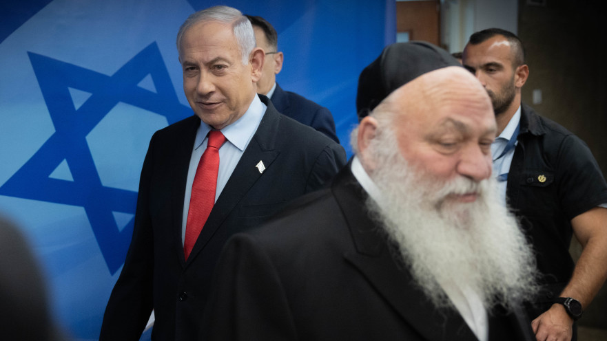 יצחק גולדקנופף ובנימין נתניהו