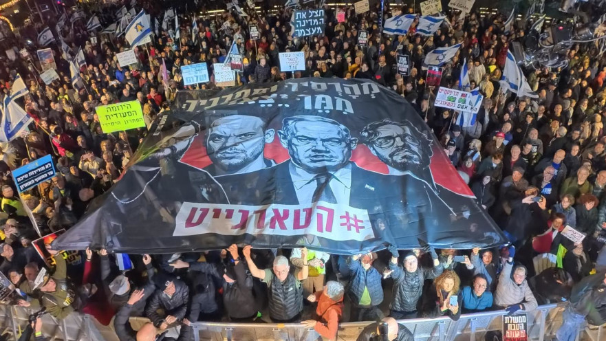 הפגנה להחלפת הממשלה