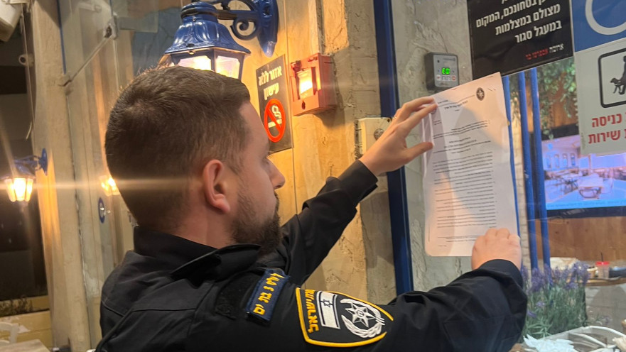 צו סגירה לבית קפה ברחוב בן גוריון בבת ים