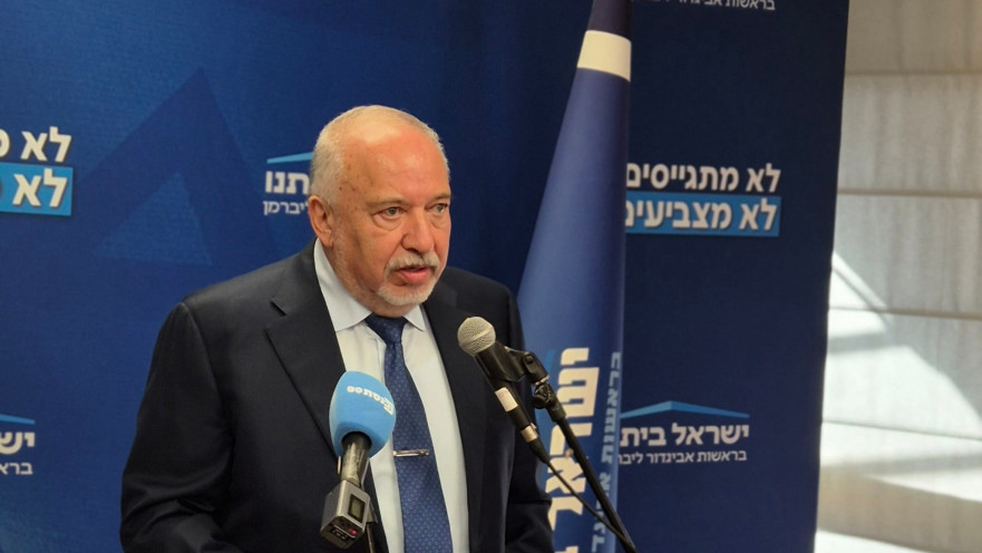 אביגדור ליברמן בישיבת סיעת ישראל ביתנו 