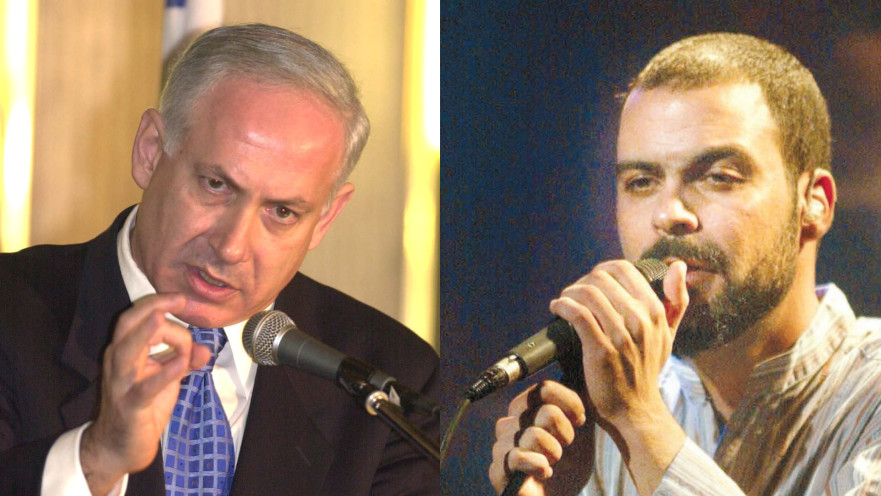 עמיר בניון, בנימין נתניהו