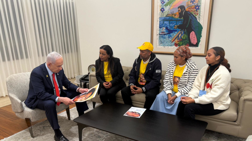 בנימין נתניהו נפגש עם משפחתה של היימנוט קסאו