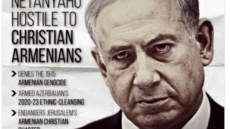 הציוץ הארמני נגד ישראל