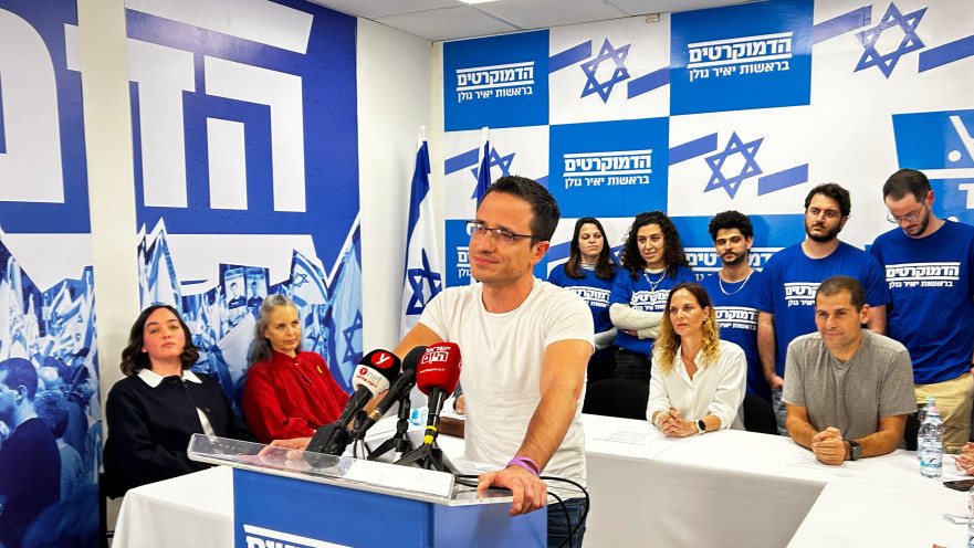 משה רדמן במסיבת העיתונאים של יאיר גולן