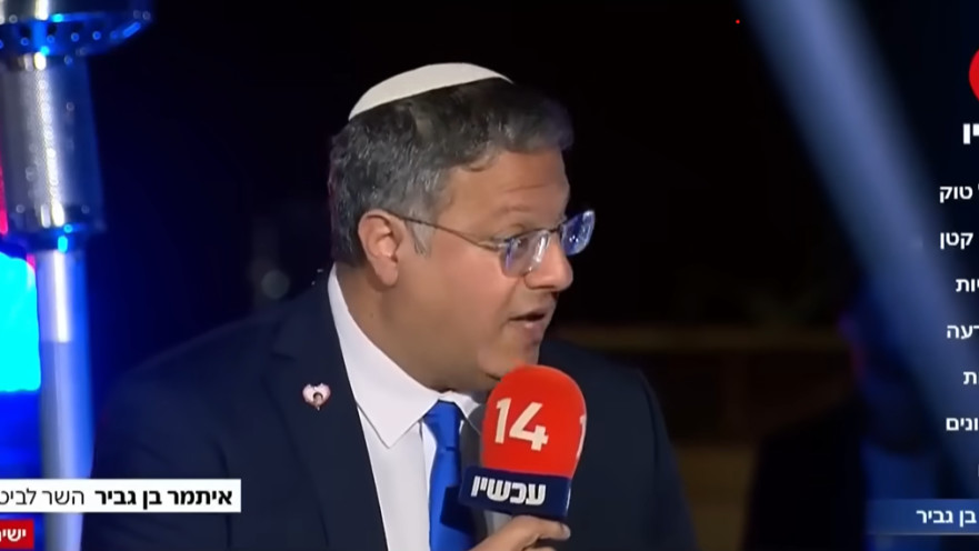 איתמר בן גביר