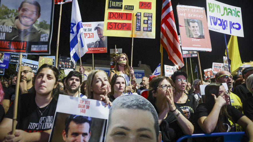 עצרת בכיכר החטופים