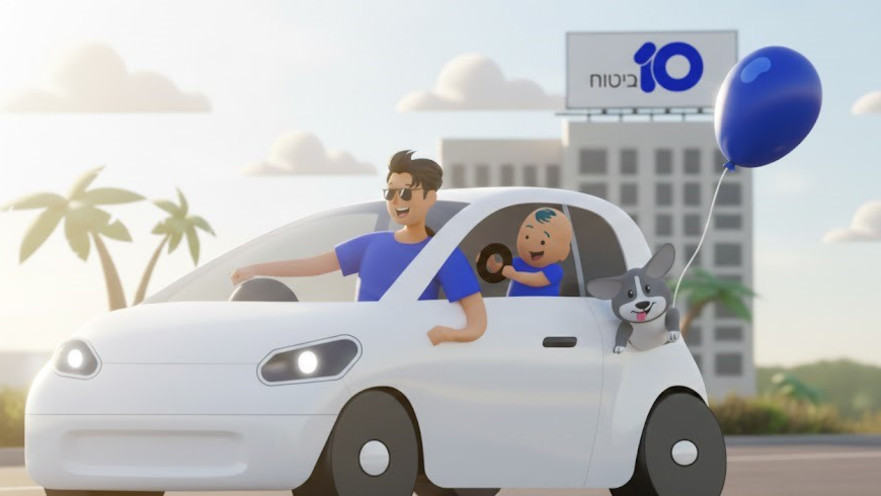 תמונה מתוך האתר 10b.co.il