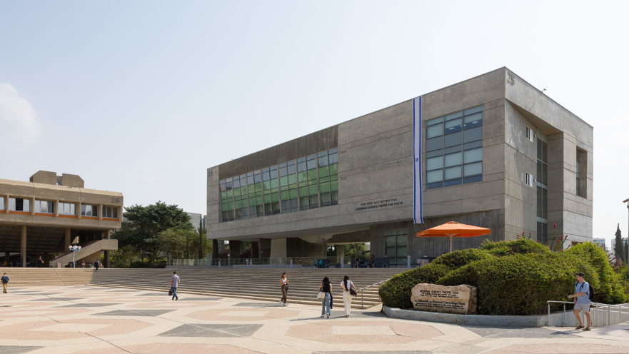 אוניברסיטת בן גוריון