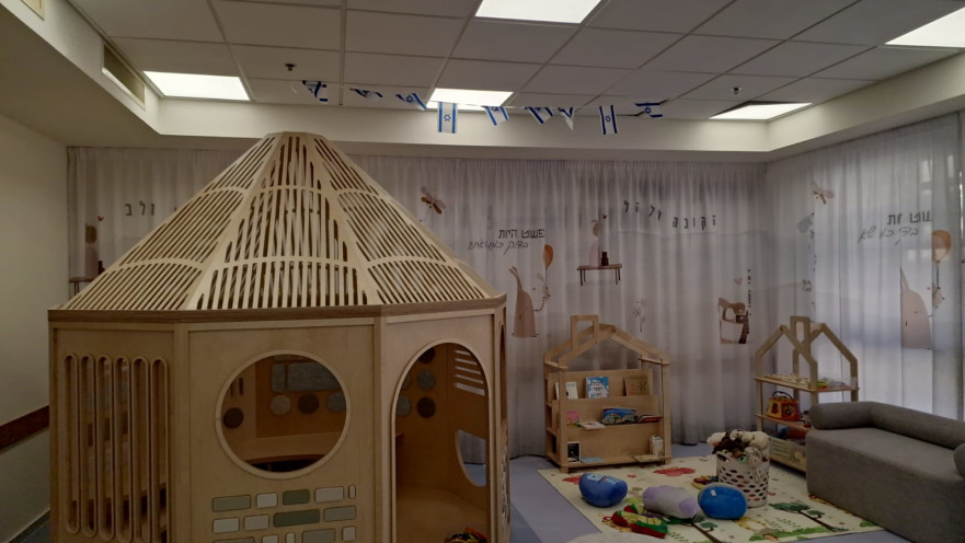 מרכז Early Starters בשלומי