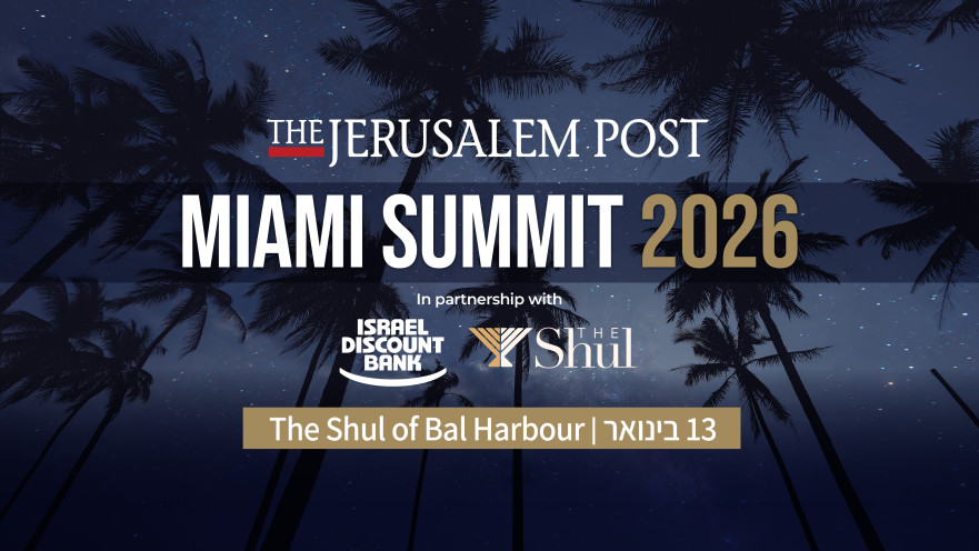 ועידת הג’רוזלם פוסט במיאמי