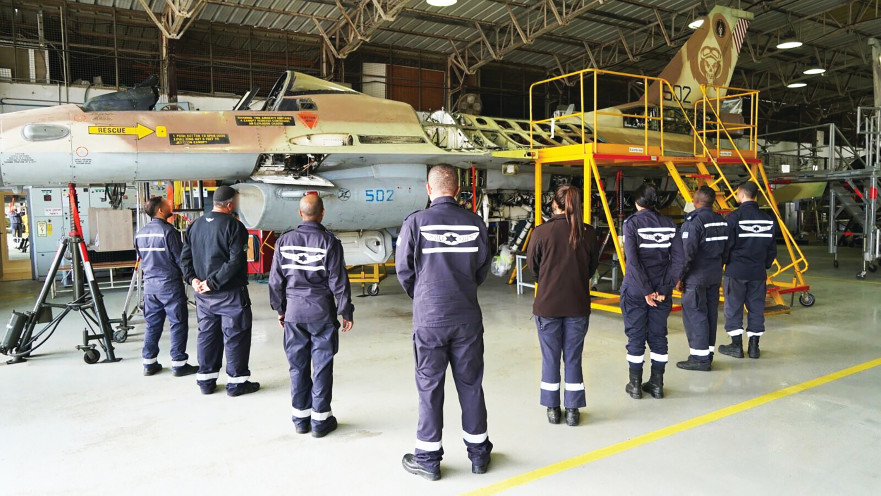 יחידת האחזקה האווירית של חיל האוויר