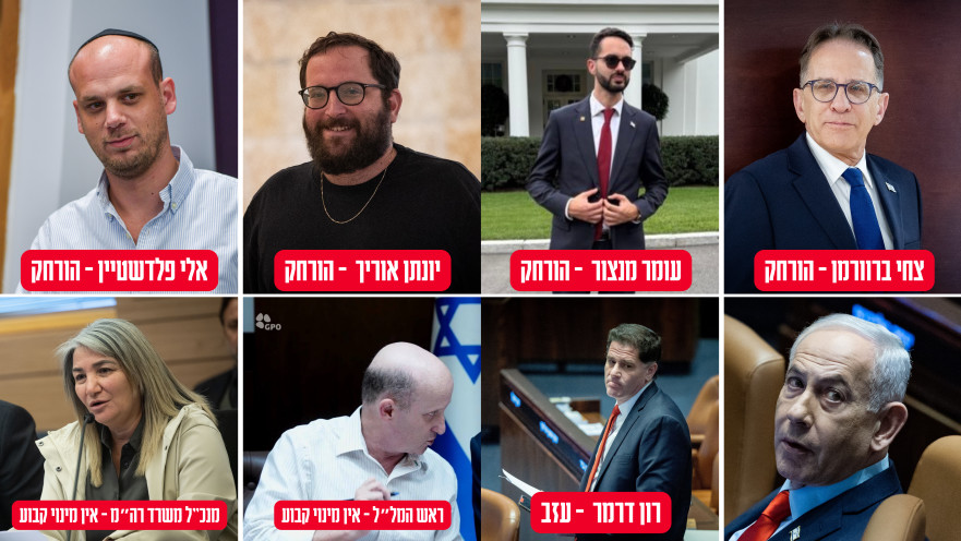 הכוורת של נתניהו