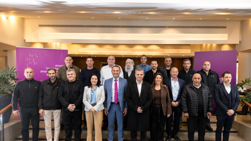 מרכז בלומברג סגול למנהיגות עירונית