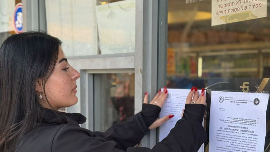 צו סגירה לחנות נוחות בתחנת דלק ברחוב קיבוץ גלויות בתל אביב