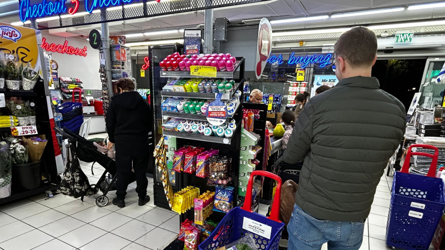 קניות בסופר