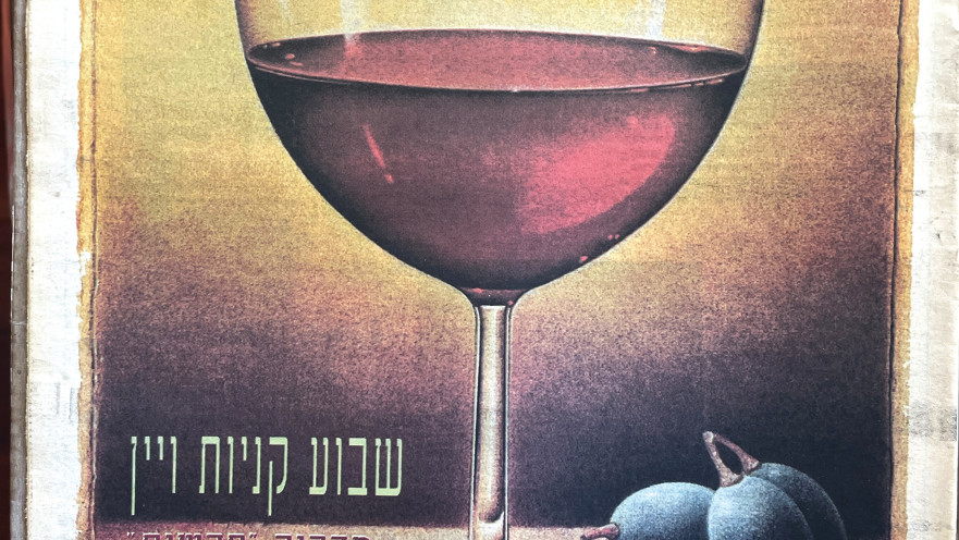 שילמתי מחיר על חיים ללא חשבון. שער "חדשות" 