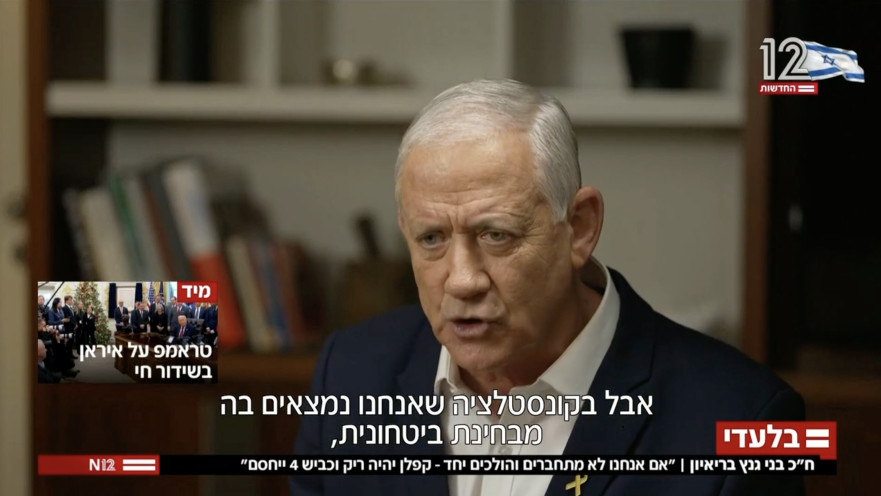 עמית סגל ובן כספית מראיינים את בני גנץ בערוץ 12