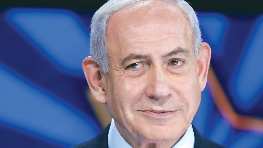 בנימין נתניהו