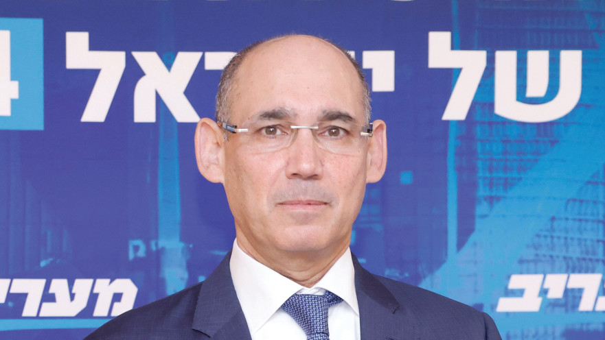 פרופ' אמיר ירון