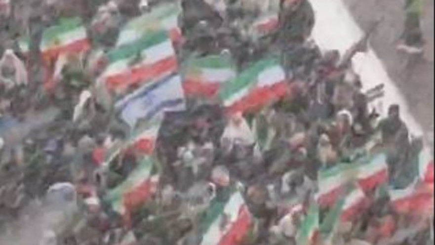 דגל ישראל בין דגלי איראן בהפגנת ענק למען המחאה האיראנית בטורונטו, קנדה