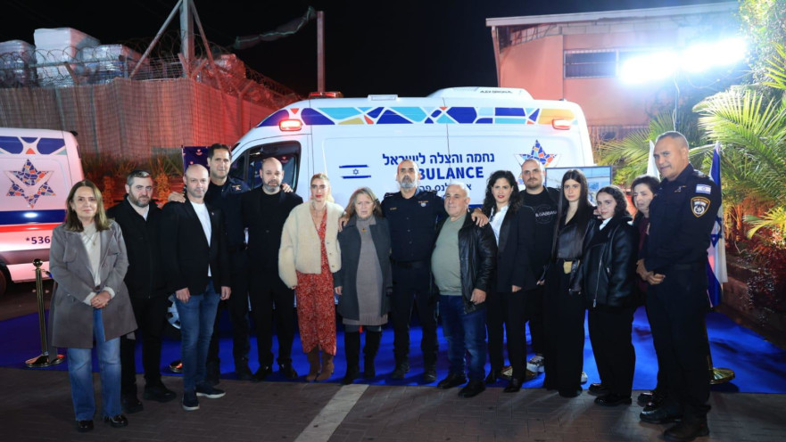 טקס השקת אמבולנס חירום לזכרו של איציק בזוקושווילי ז״ל