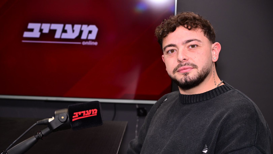 אלמוג מאיר ז׳אן