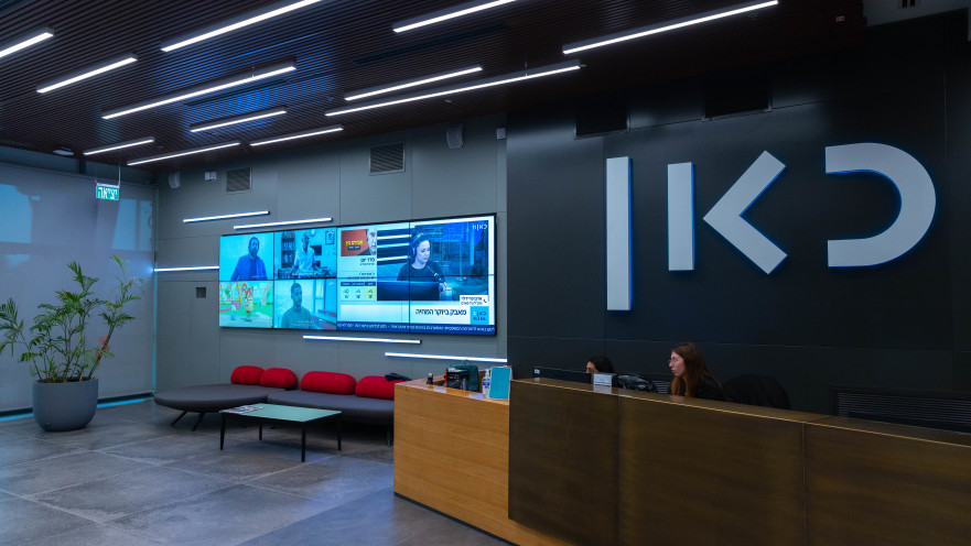 משרדי תאגיד השידור כאן