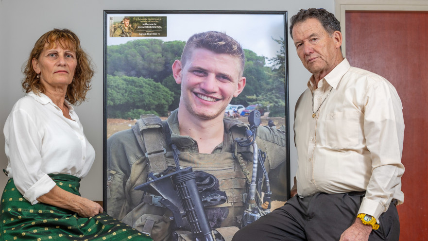 יעל ודב אוסטר, הוריו של איתן אוסטר ז"ל