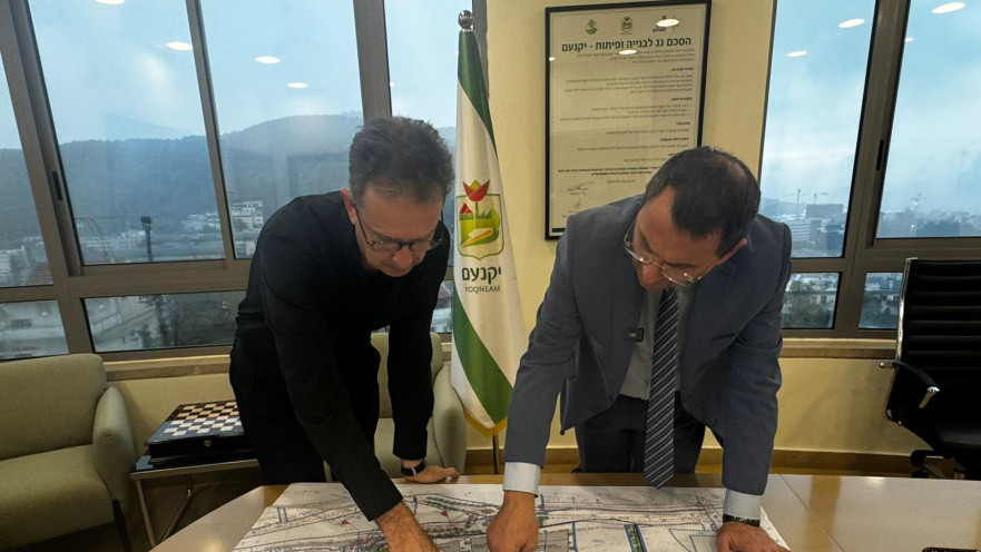 התוכנית החדשה לפארק ההייטק ביקנעם